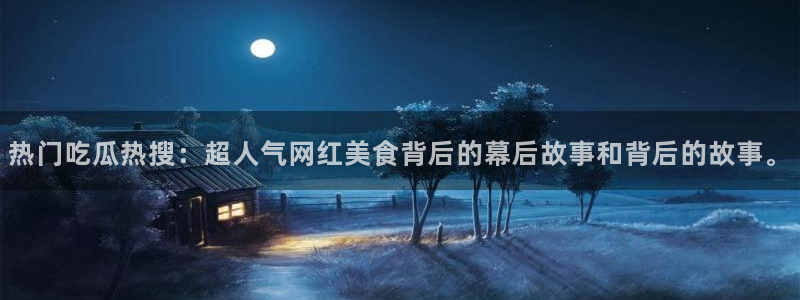 热门事件大全