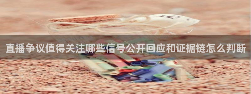 网络热点话题
