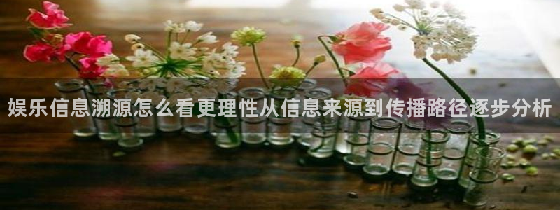 最新热点爆料