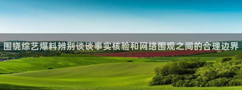 911吃瓜事件网