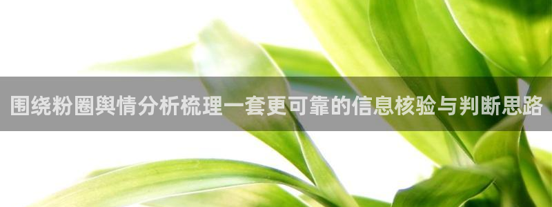 吃瓜最新热点