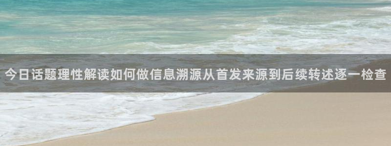 吃瓜热点话题