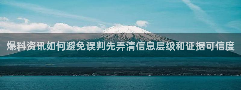 吃瓜爆料
