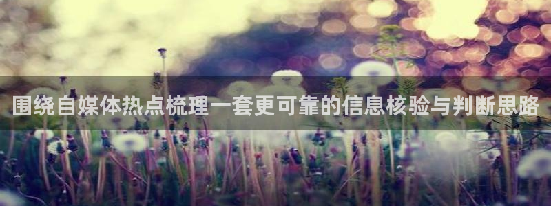 911吃瓜网络热搜榜