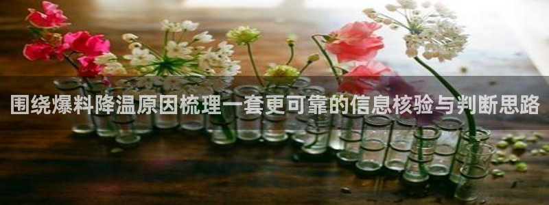 911吃瓜网络热点网