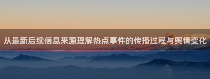 911吃瓜事件大全