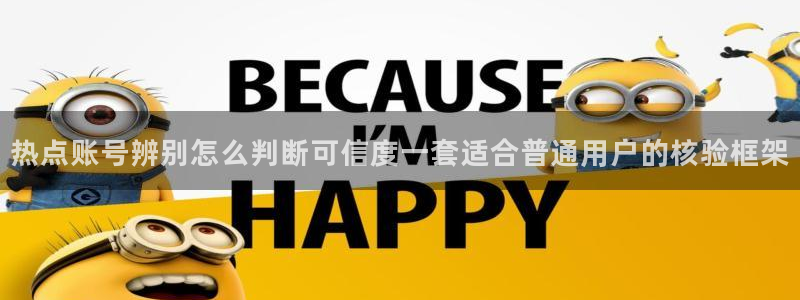 911吃瓜热点信息