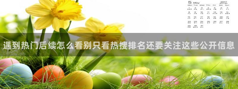 吃瓜今日新闻