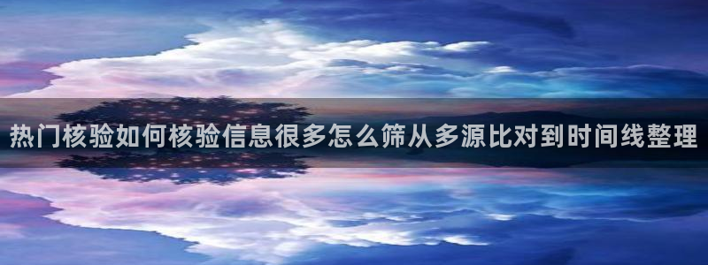 热点爆料