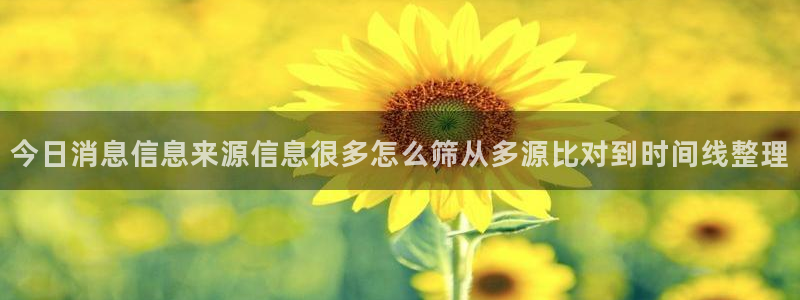 911爆料网络动态
