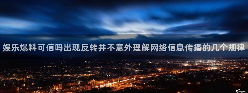 911吃瓜今日事件