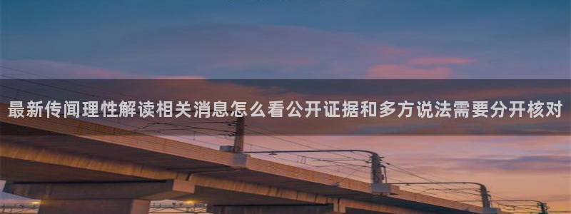 911爆料资讯大全