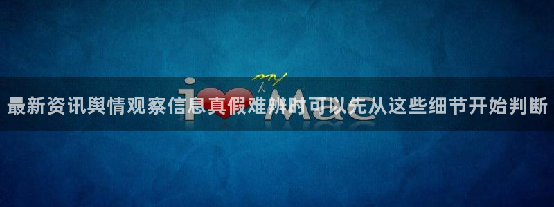 每日热点资讯