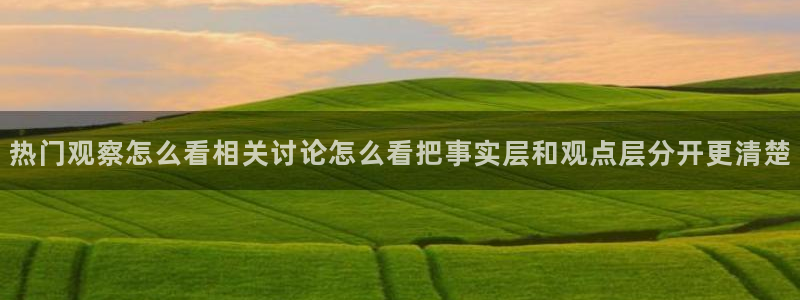 吃瓜网络新闻