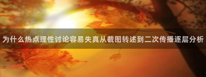 911吃瓜网络热搜榜