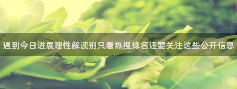 吃瓜热门事件