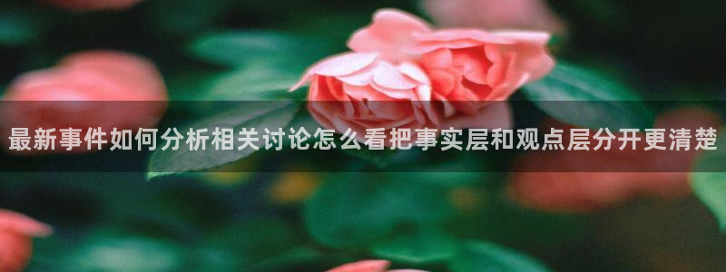 吃瓜热点话题