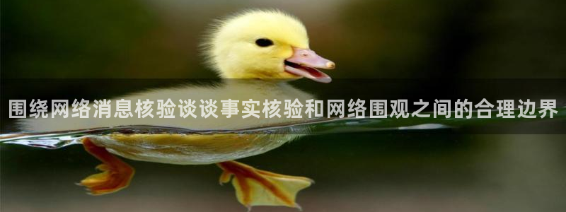 吃瓜新闻网