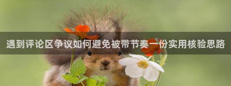 事件爆料新闻