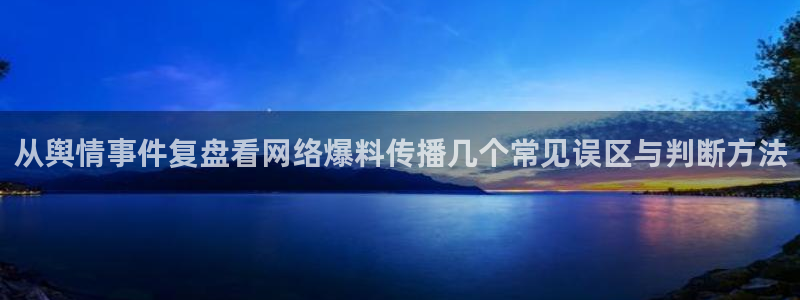 911吃瓜热点入口