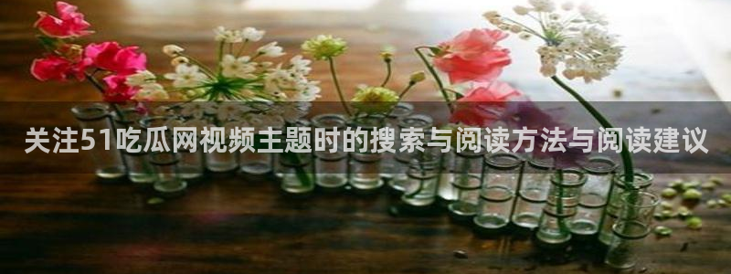 911爆料事件动态