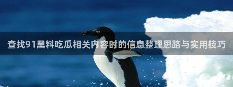 热点话题大全