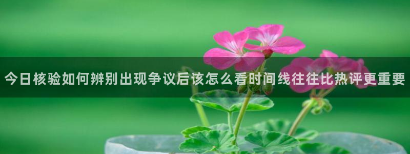 911吃瓜网络内容