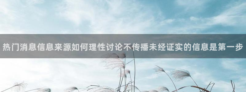 吃瓜最新热点