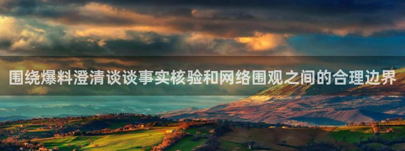 每日热点榜