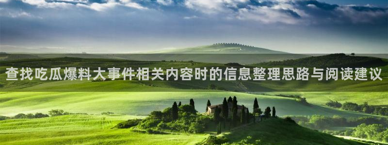每日网络热点