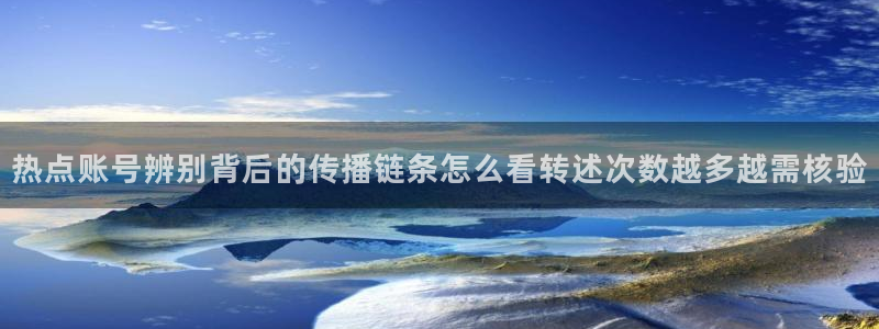 911爆料热点