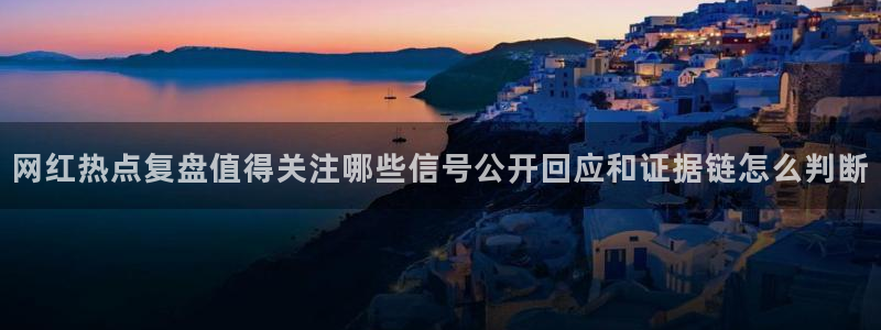 吃瓜热点话题