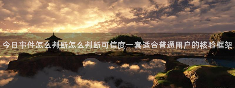 吃瓜热点动态