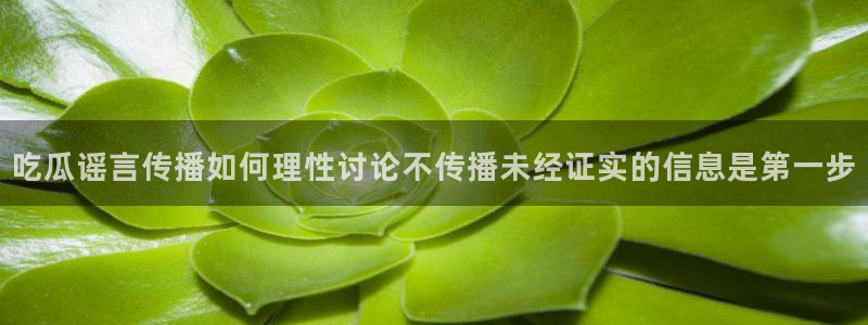 911吃瓜资讯入口