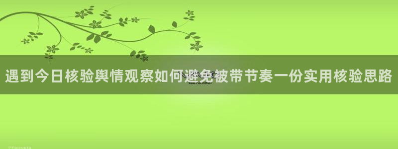 911吃瓜事件榜