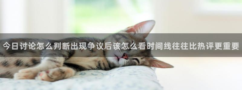 热点爆料网